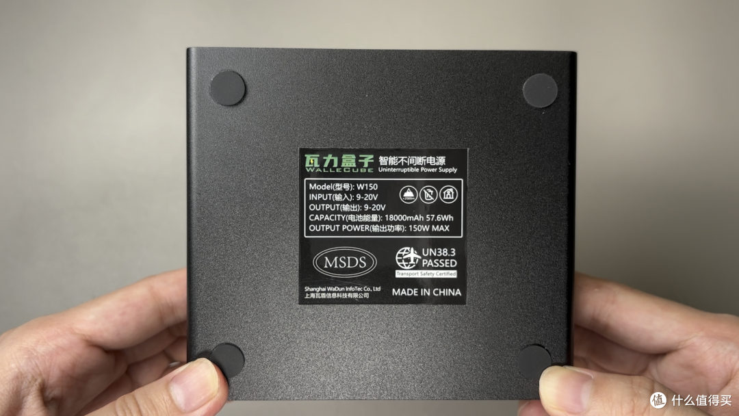 298元搞定NAS断电保护!瓦力W150 UPS深度开箱与实测