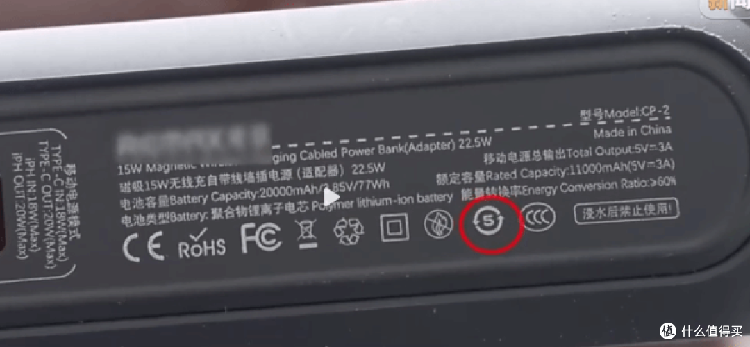 充电宝竟然有使用年限!央视急提醒:超期用等于带炸弹!