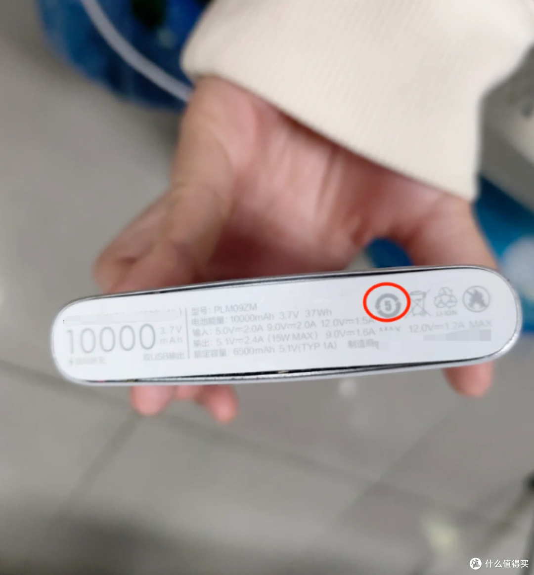充电宝竟然有使用年限!央视急提醒:超期用等于带炸弹!