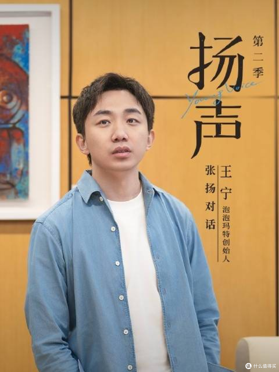 泡泡玛特王宁刚开完上市展望会，员工当晚集体辞职：明天自己开门