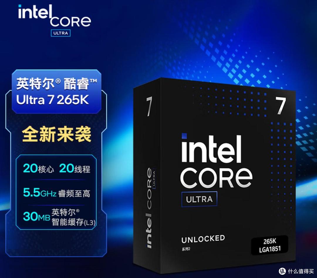 打工人装机:265K+Z890刀锋钛,超频后,剪视频、游戏快到飞起!
