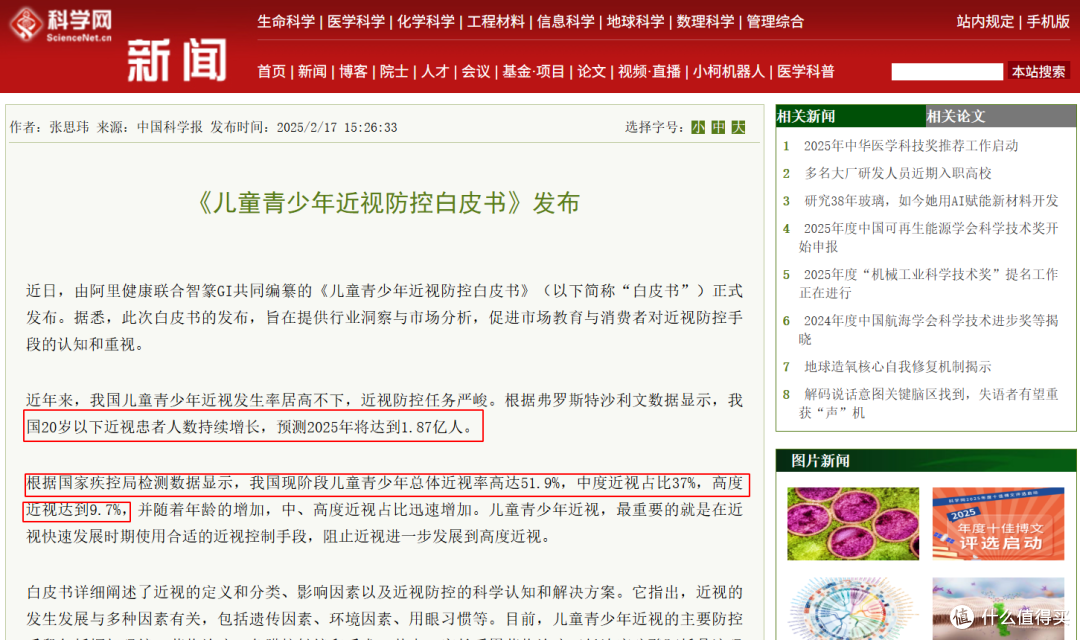 护眼灯什么品牌好用?书客/霍尼韦尔/柏曼/米家哪款最值得入手?
