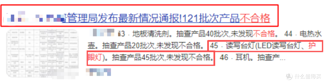 护眼灯什么品牌好用?书客/霍尼韦尔/柏曼/米家哪款最值得入手?