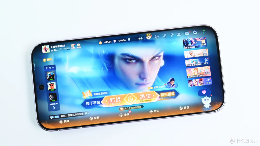 iQOO Z11 Turbo游戏性能评测