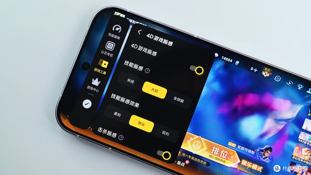 iQOO Z11 Turbo游戏性能评测