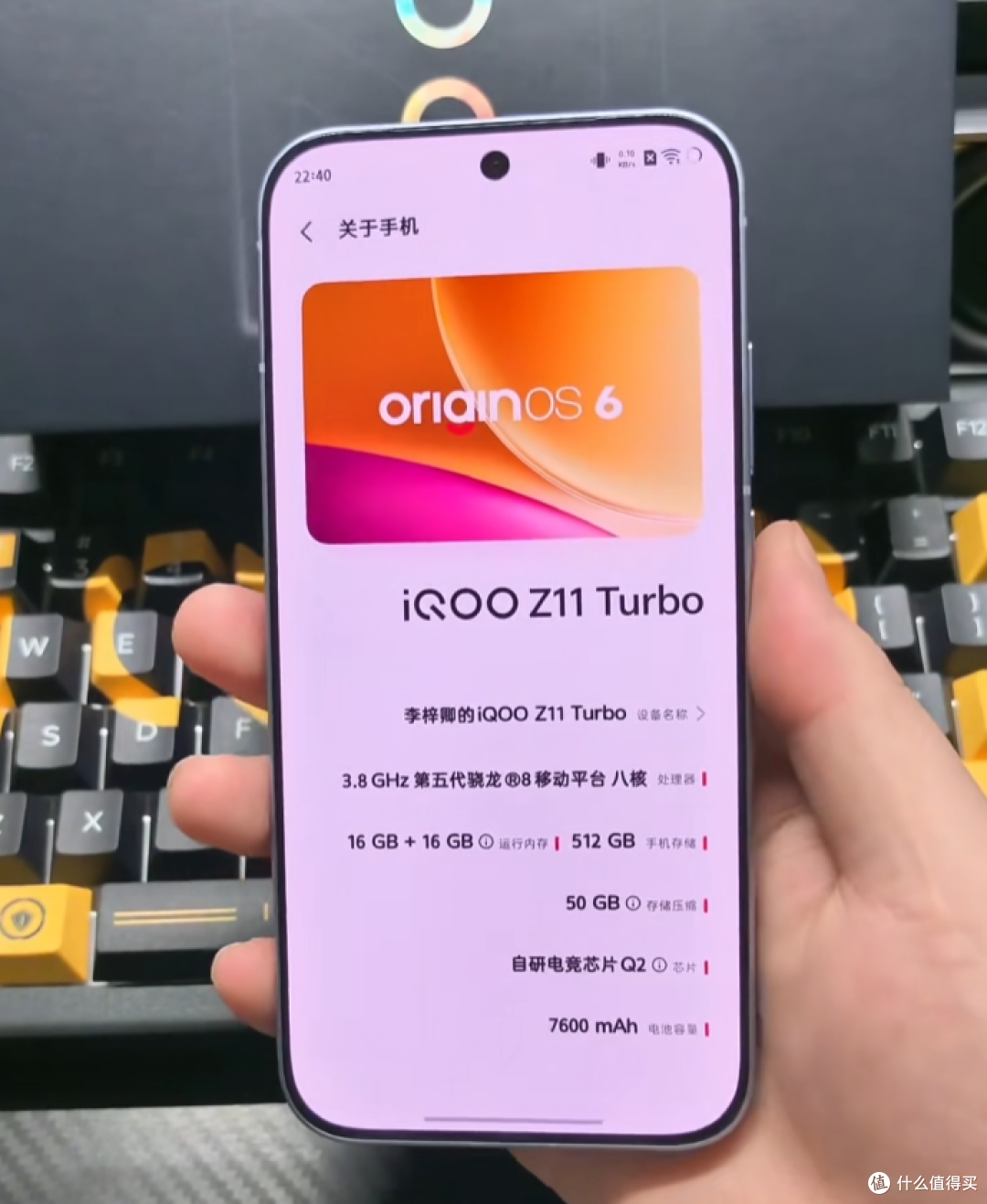 iQOO Z11 Turbo游戏性能评测