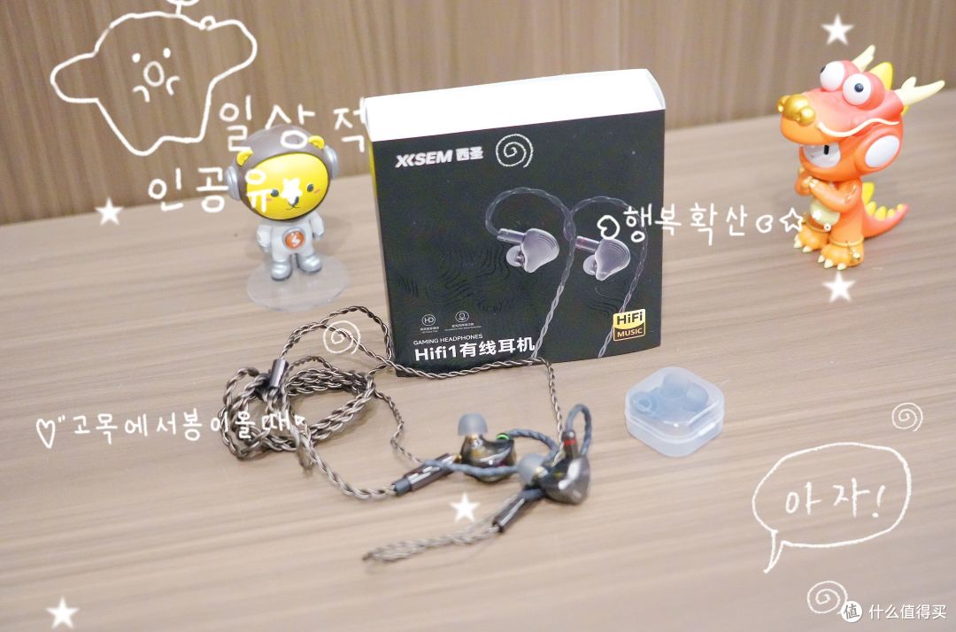 百元有线耳机的真香时刻！西圣HiFi1深度体验，音质党闭眼冲