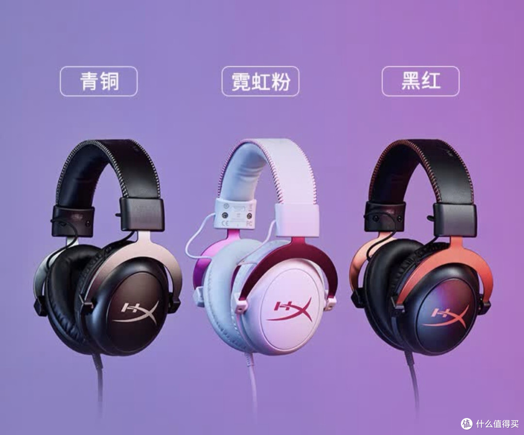 开黑上分神器|HyperX Cloud 2耳机实测🎧