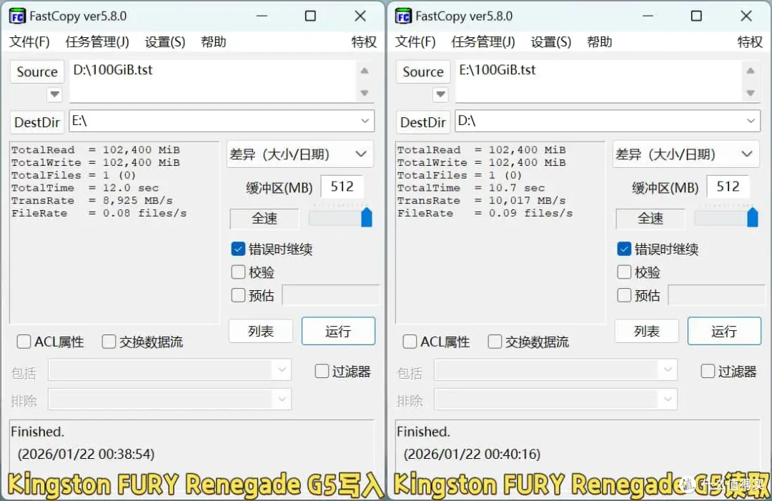 国内首测,8TB SSD满血狂飙:金士顿FURY Renegade G5深入评测