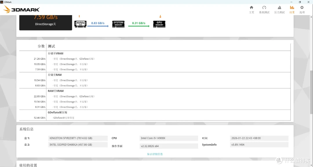 国内首测,8TB SSD满血狂飙:金士顿FURY Renegade G5深入评测