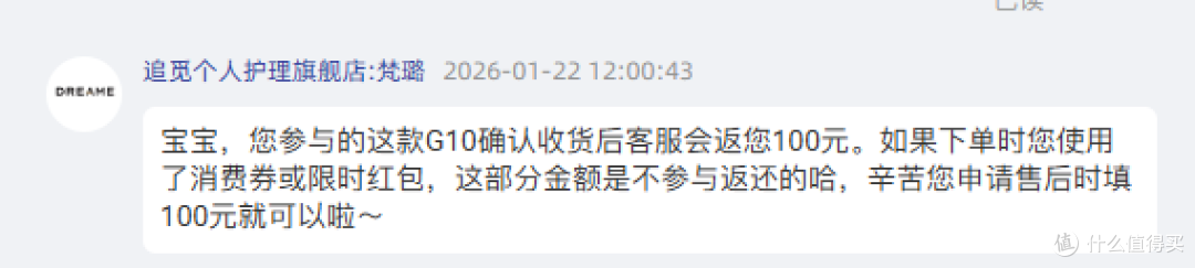 75元!追觅G10吹风机到手,来对对账?