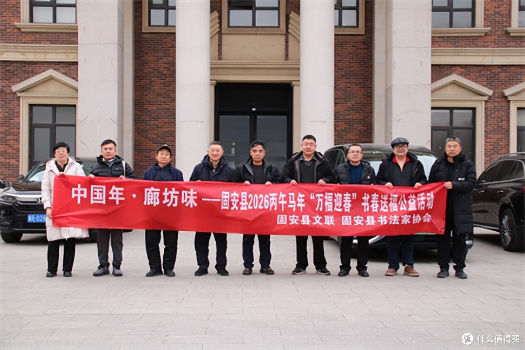 廊坊固安:丹青贺岁 笔墨生春