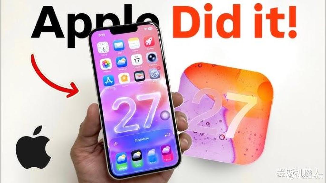 iOS 27深度前瞻:当Siri终于学会"说人话",苹果AI反击战正式打响