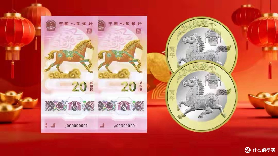 禁止收寄!马年币钞今日全面暴跌!还能出手吗?