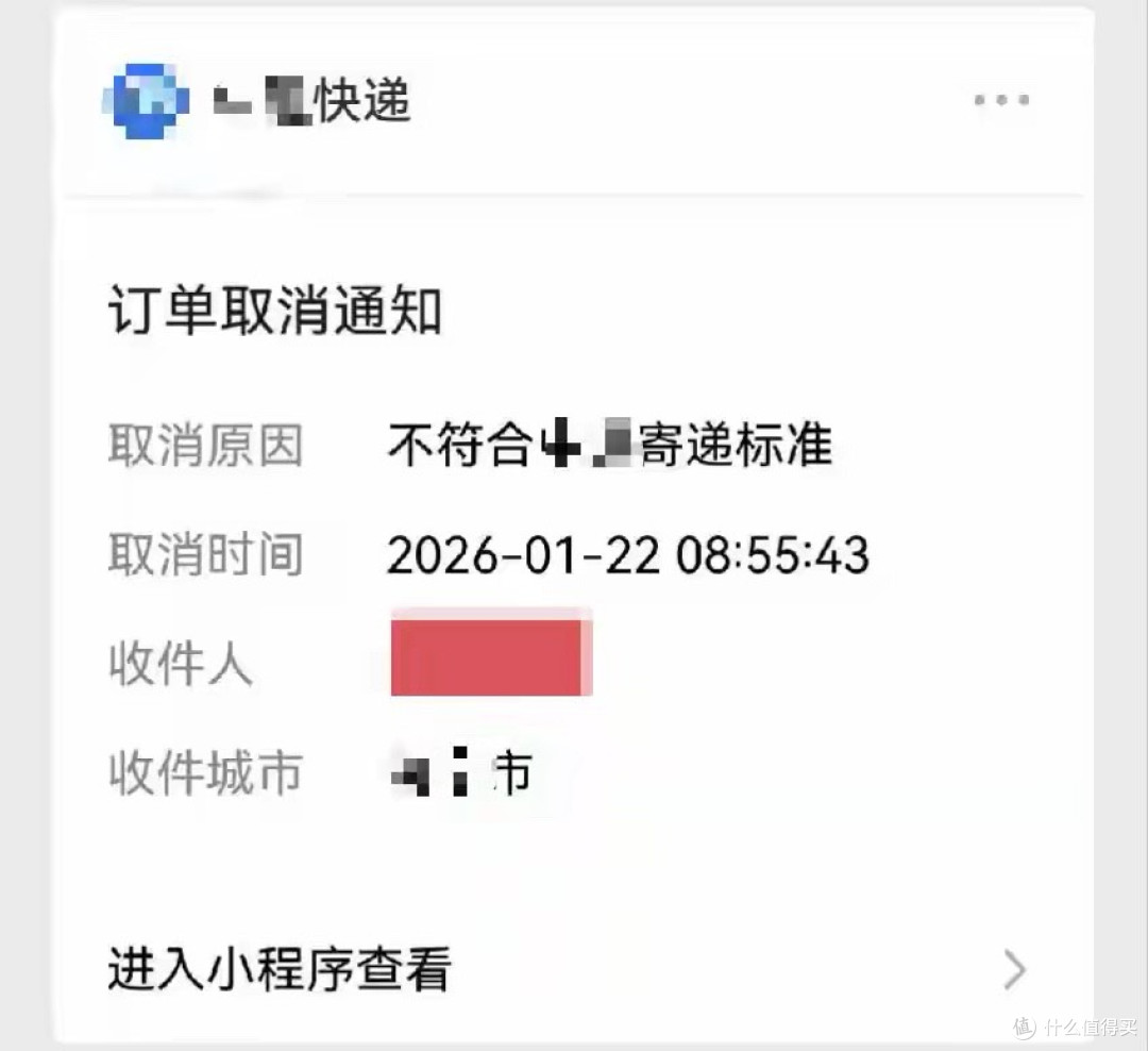 禁止收寄!马年币钞今日全面暴跌!还能出手吗?