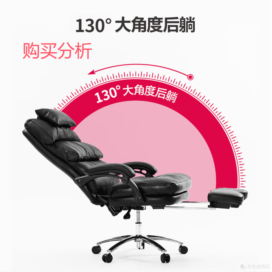 得力（deli）真头层牛皮老板椅 三段式靠背带脚托 91020 分析建议