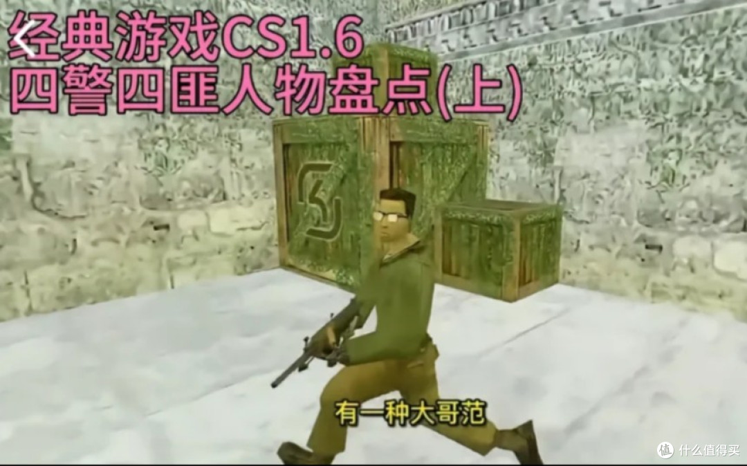 我和CS二十五年的故事:岁月穿膛而过,弹壳余温如初