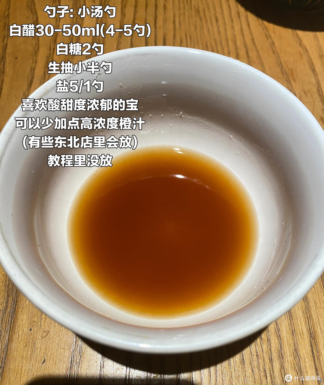 2025,一口锅包肉,尝尽家乡味