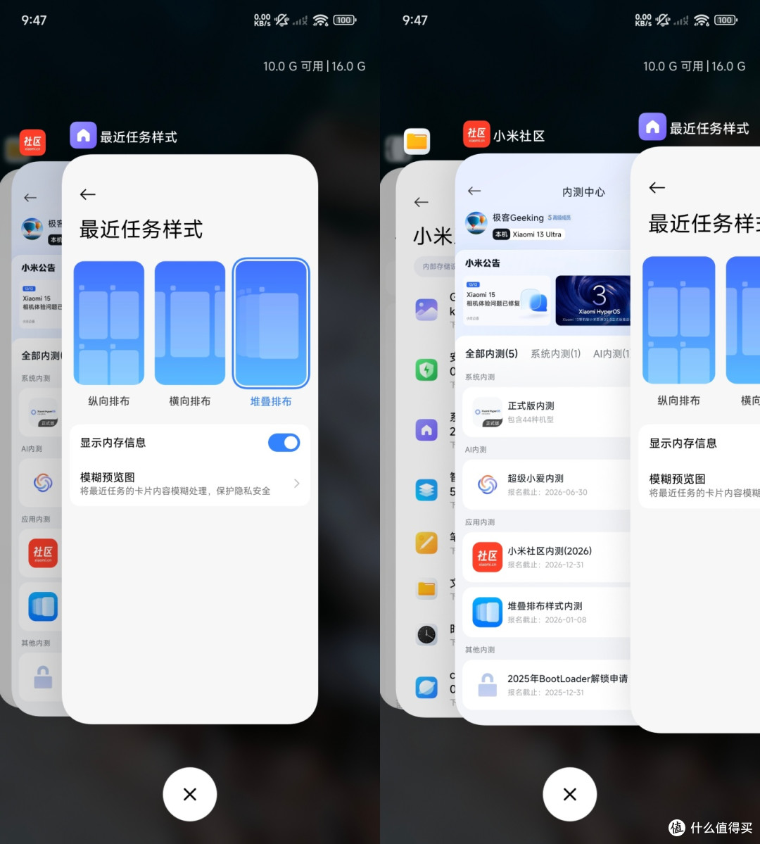小米澎湃OS3史诗级更新,让无数米粉都爽到了