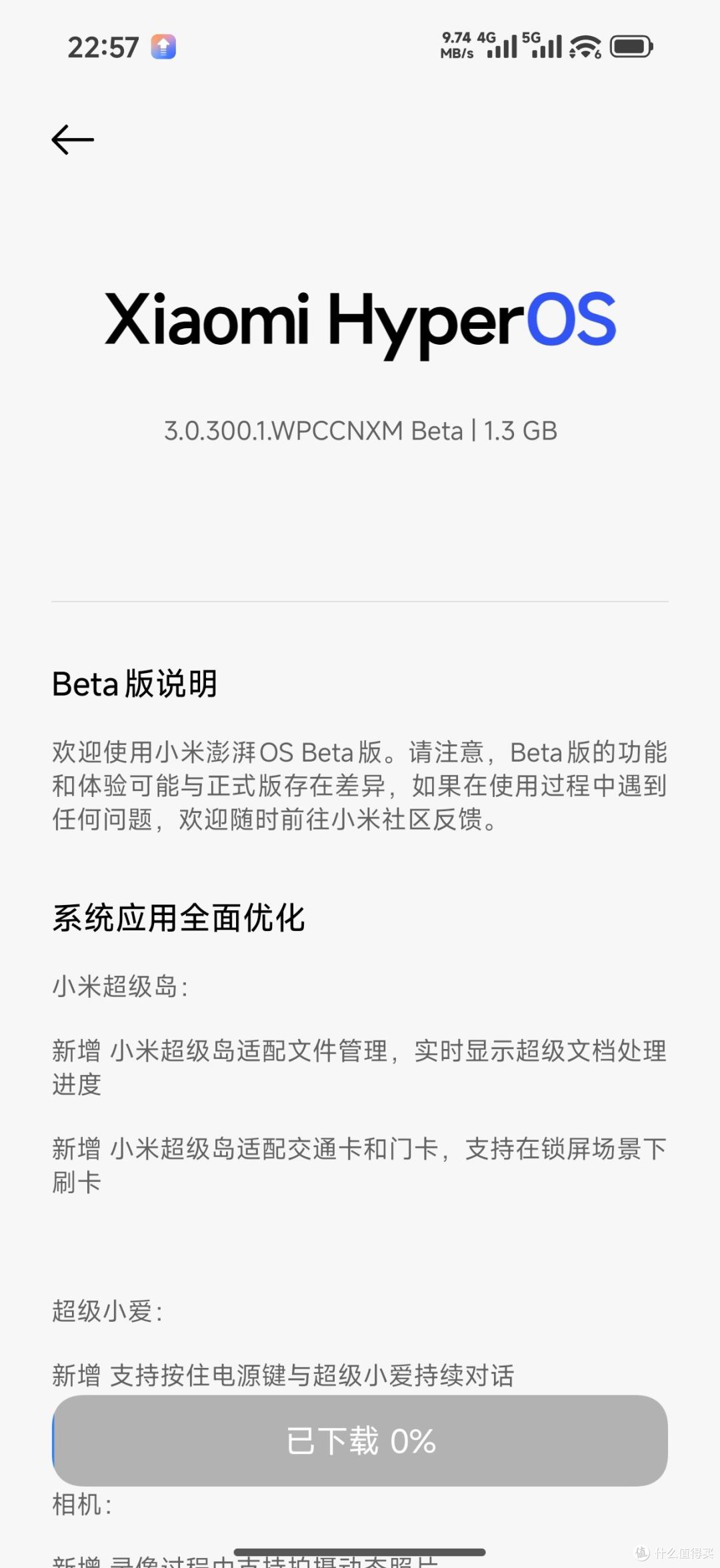 小米澎湃OS3史诗级更新,让无数米粉都爽到了