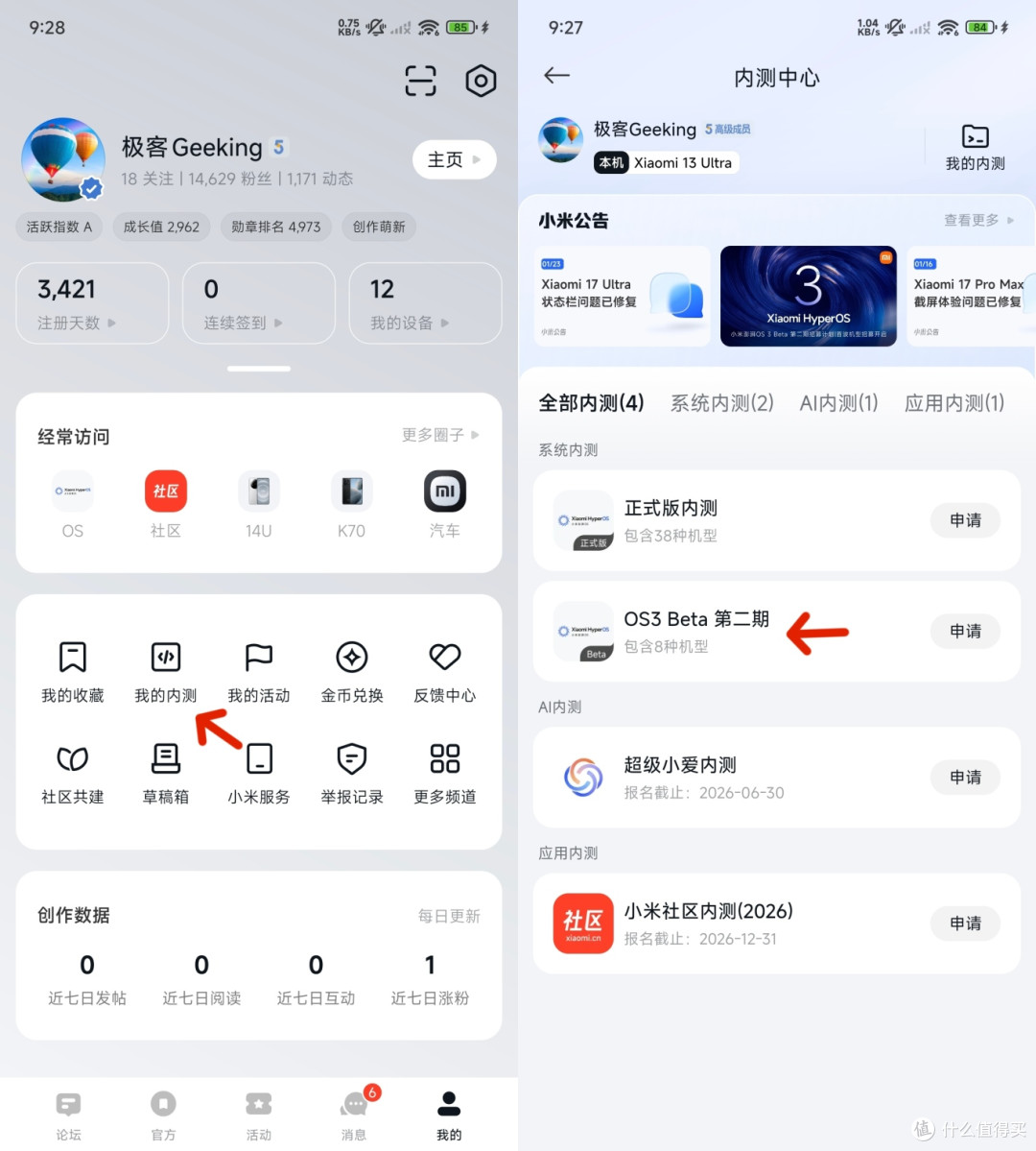 小米澎湃OS3史诗级更新,让无数米粉都爽到了