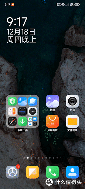 小米澎湃OS3史诗级更新,让无数米粉都爽到了