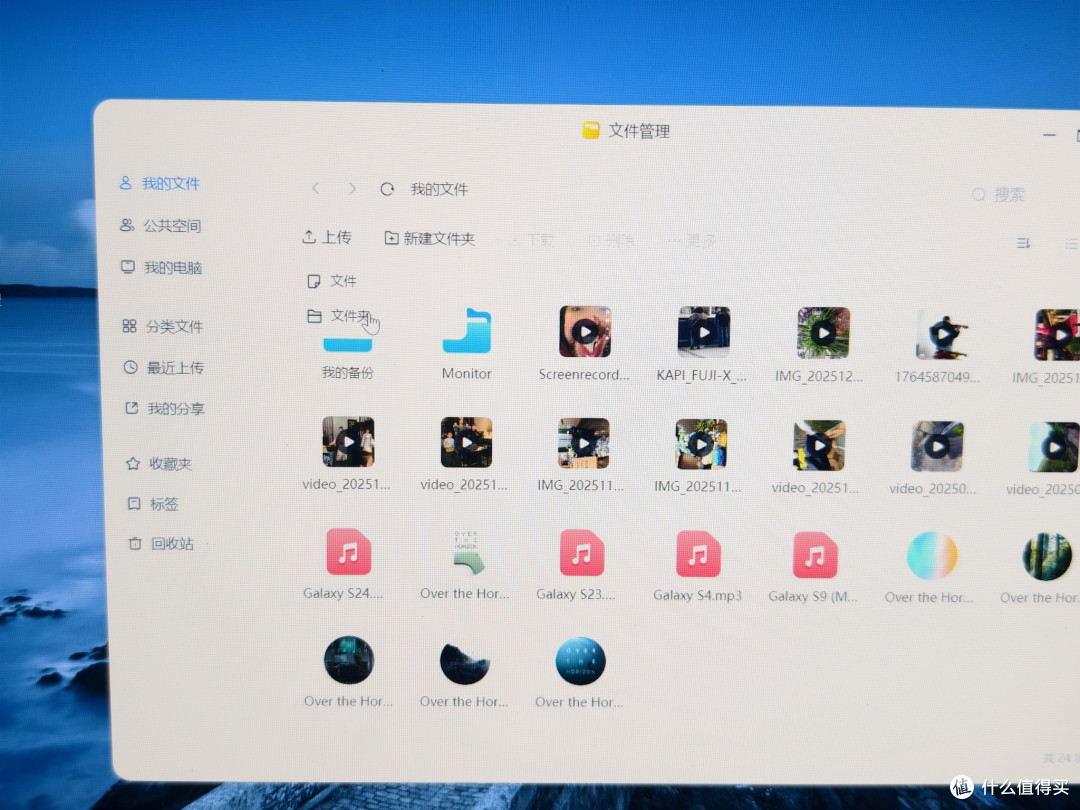 让老电脑秒变NAS,小白也能用,立省几千元,梵想NAS U盘