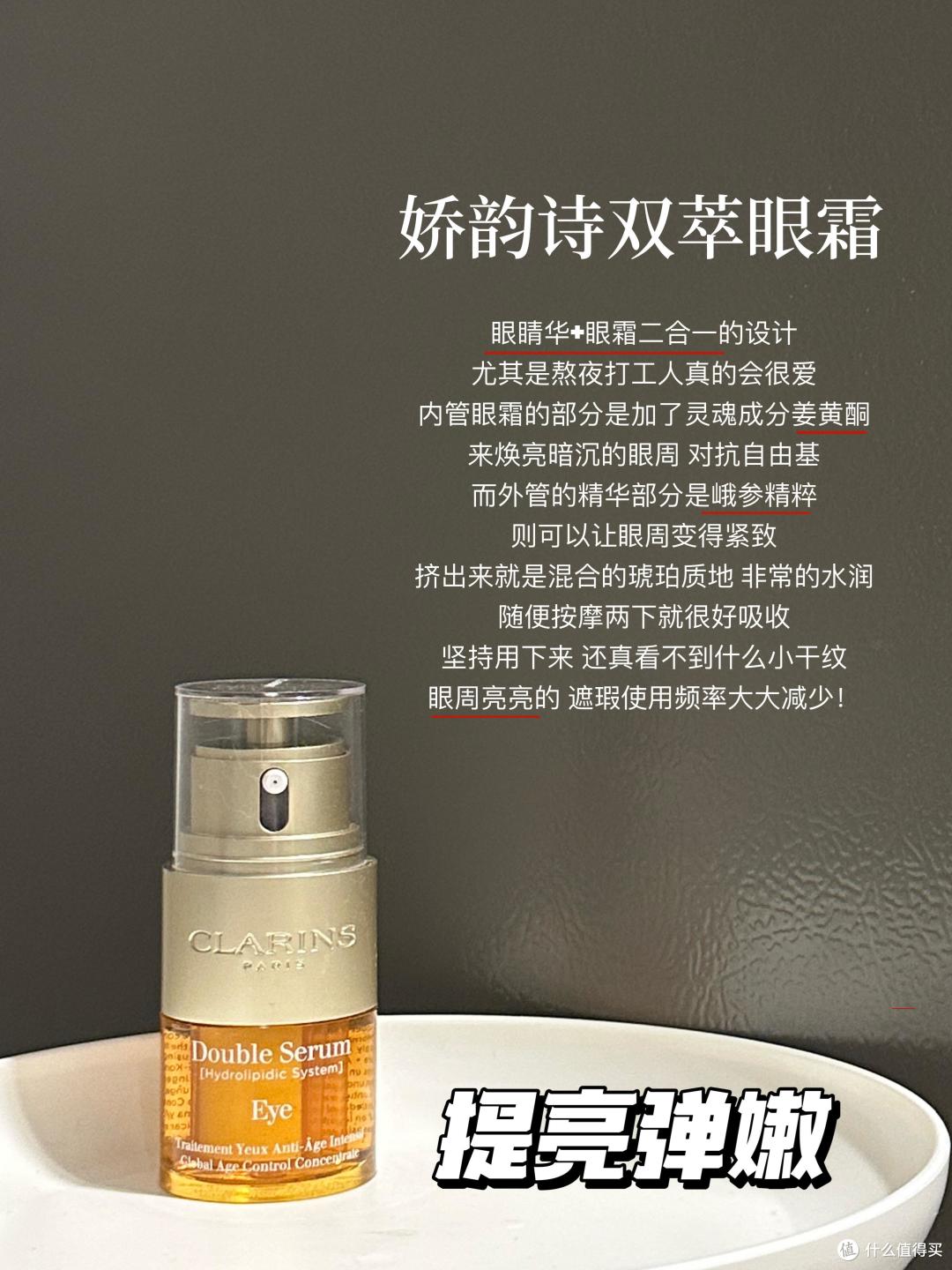 可以推荐一些好用的抗老眼霜吗?这6款大牌抗老眼霜主打贵又好用