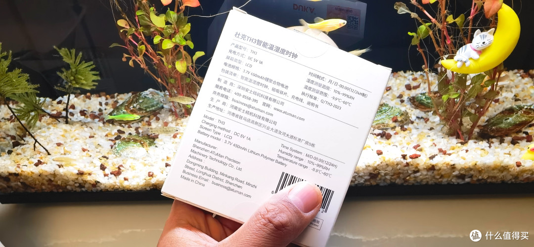 杜克wifi智联数显温湿度显示屏，室内温湿度室外添减衣全靠它