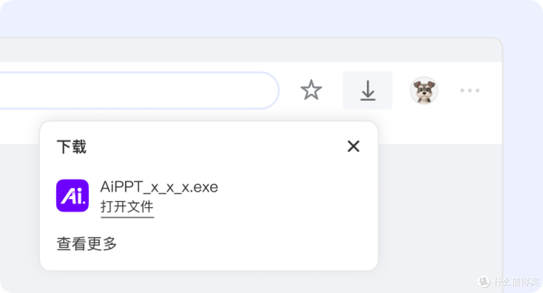 2026年,有哪些值得推荐的AI生成PPT软件?