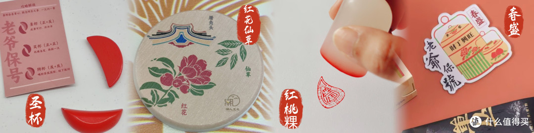 新春茶礼臻选——把年味,融作一壶温润的团圆香