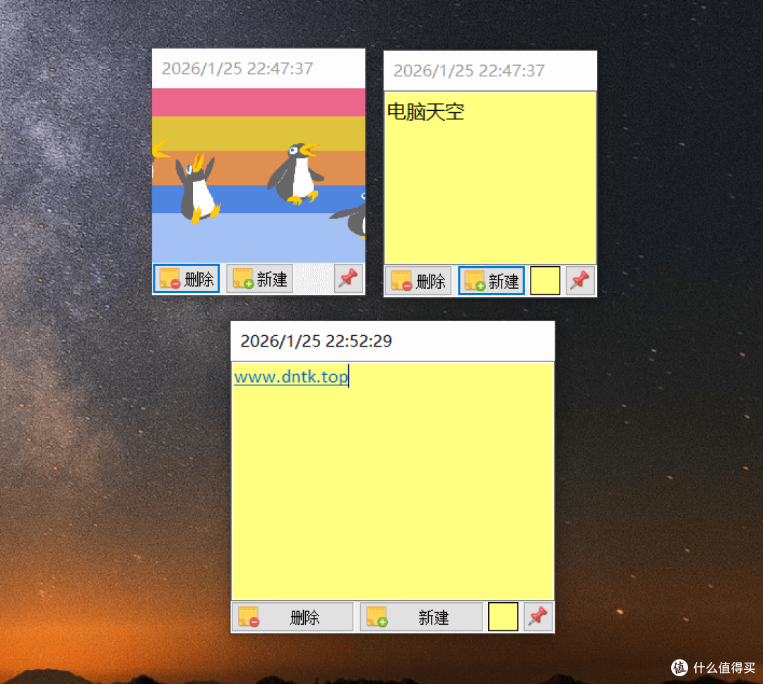 打工人必藏,Windows桌面便利贴神器,轻量好用不添乱