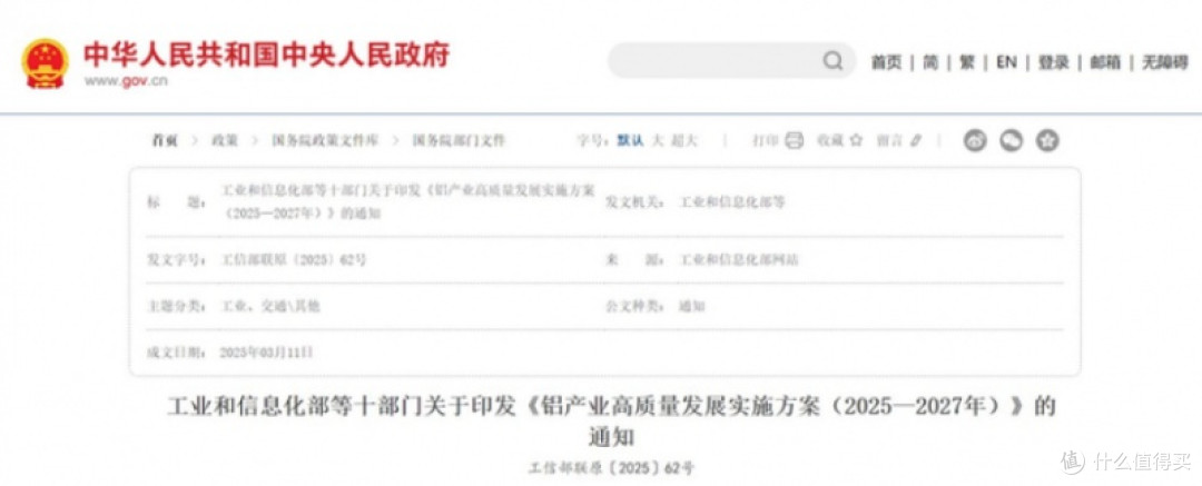2026年1月消费指引：美的空调坚持全铜管， “铝代铜” 不属实