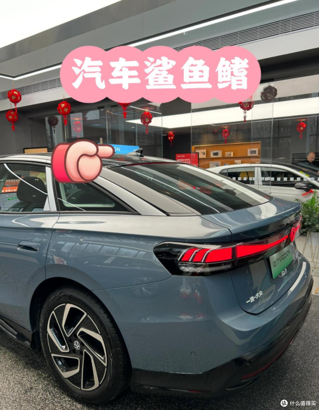 车顶上为什么要设计“鲨鱼鳍”,有什么用?