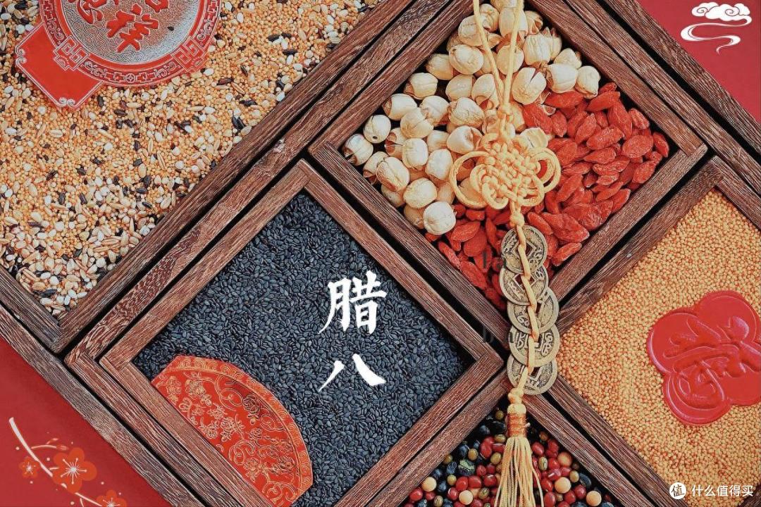 不是迷信,腊八是“转运日”,牢记:1做2吃3忌,迎福纳祥接好运