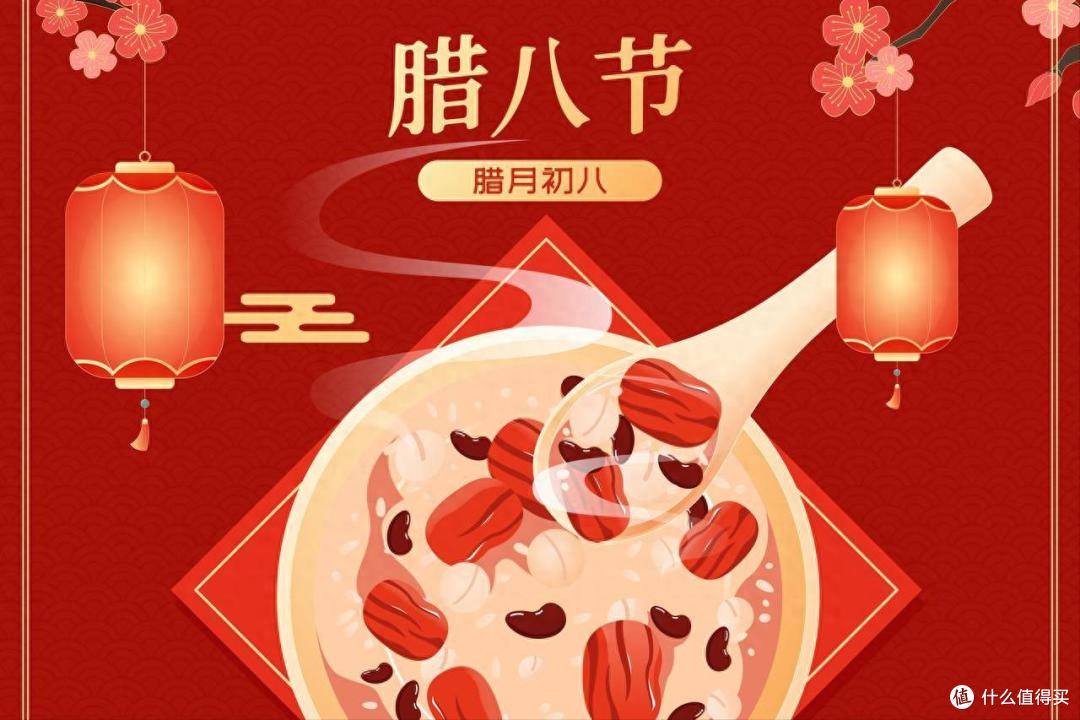 腊八节,别再说“快乐”了,12句腊八祝福语,迎好运,有用收藏