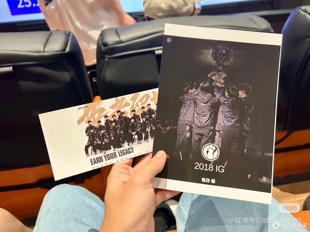 线下观赛｜「热爱当下，不问归途」IG vs T1