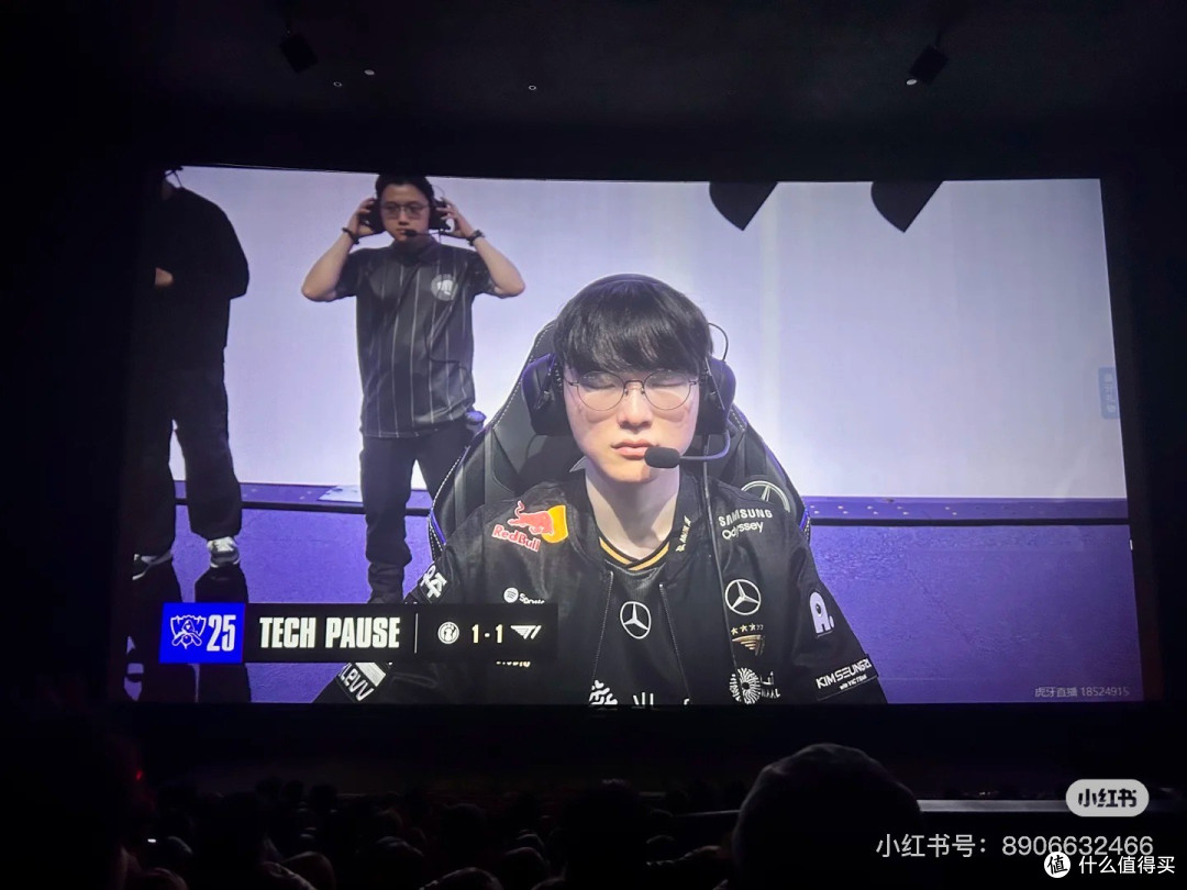 线下观赛｜「热爱当下，不问归途」IG vs T1