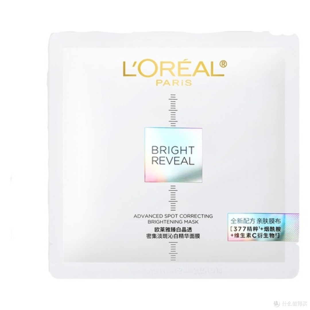 第2名：欧莱雅臻白晶透密集面膜