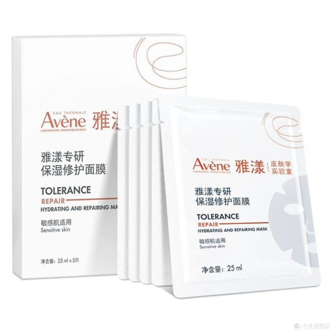 第10名：雅漾专研保湿修护面膜