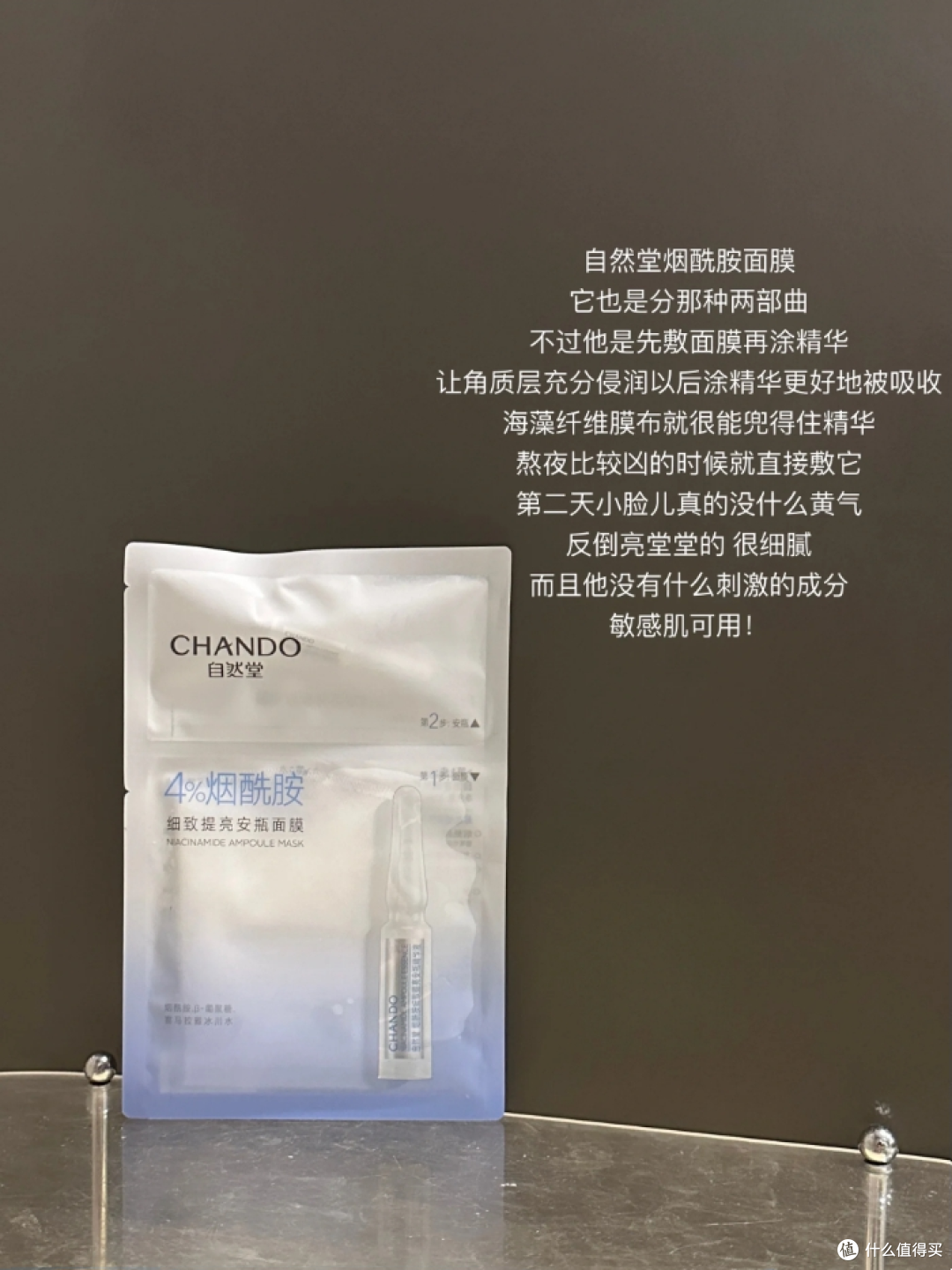 市面上都有哪些牌子补水面膜好用?这6款大牌补水面膜值得你参考
