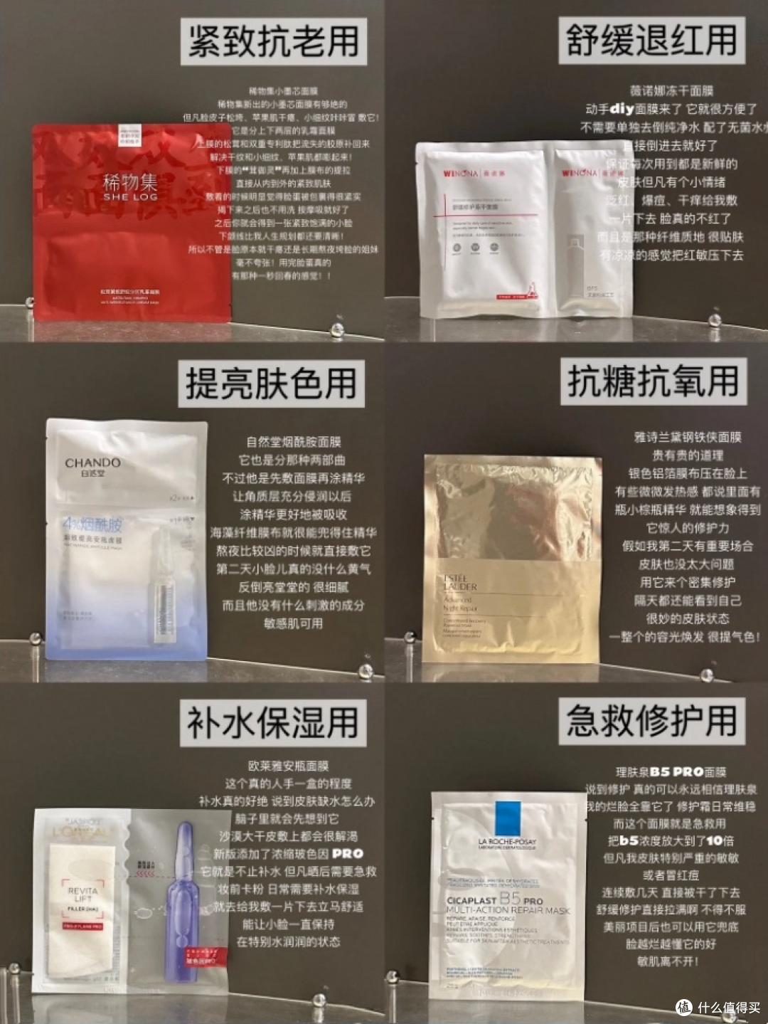 市面上都有哪些牌子补水面膜好用?这6款大牌补水面膜值得你参考