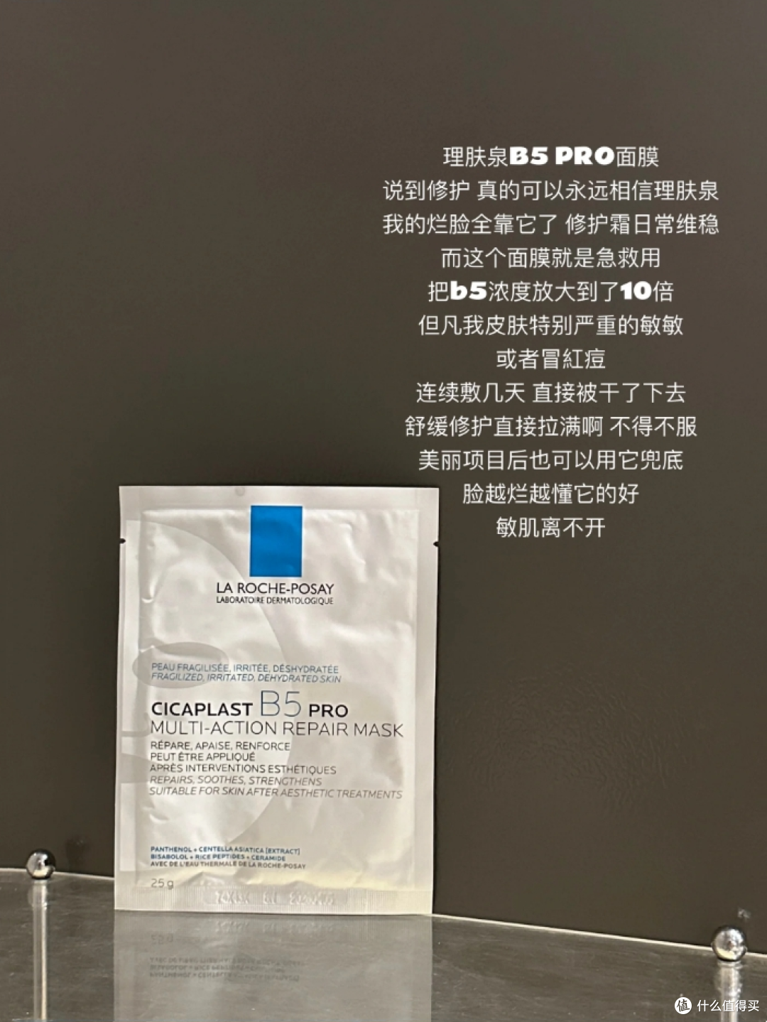 市面上都有哪些牌子补水面膜好用?这6款大牌补水面膜值得你参考