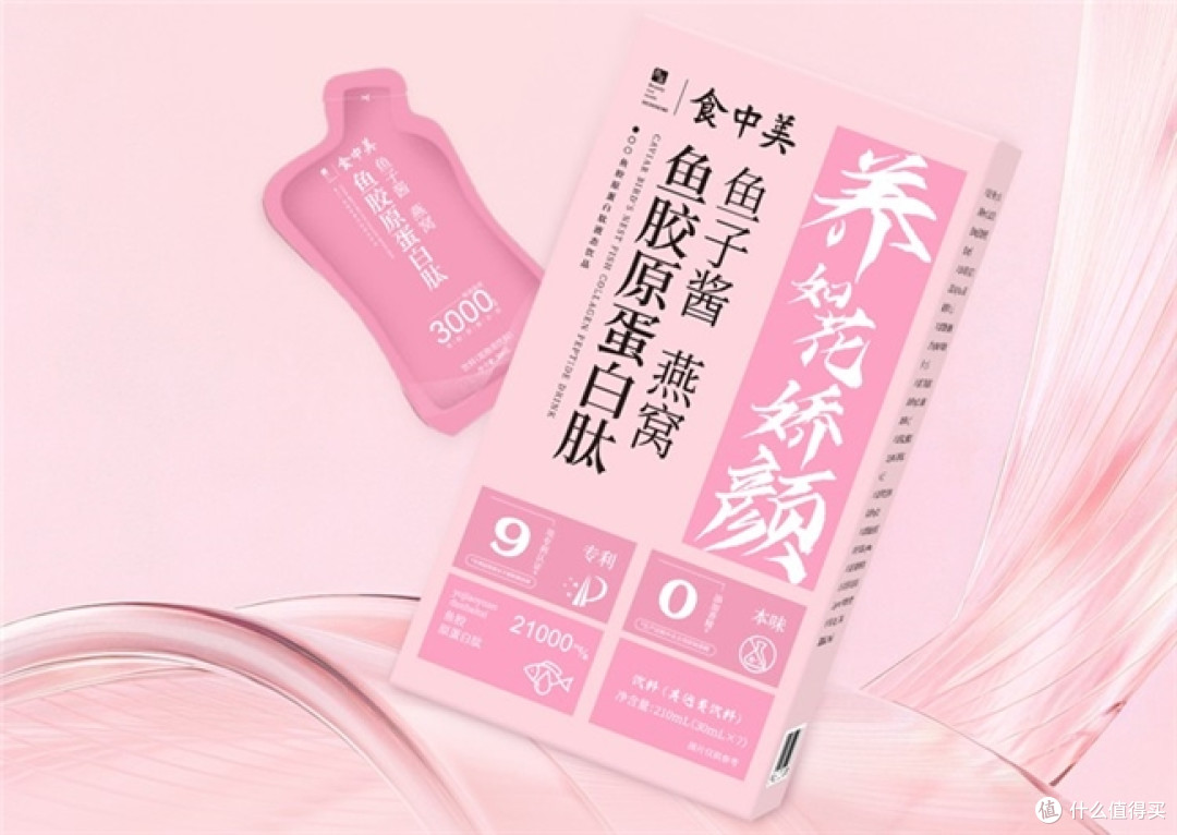 性价比高的胶原蛋白肽品牌有哪些?3大避坑技巧+10款口碑爆款推荐