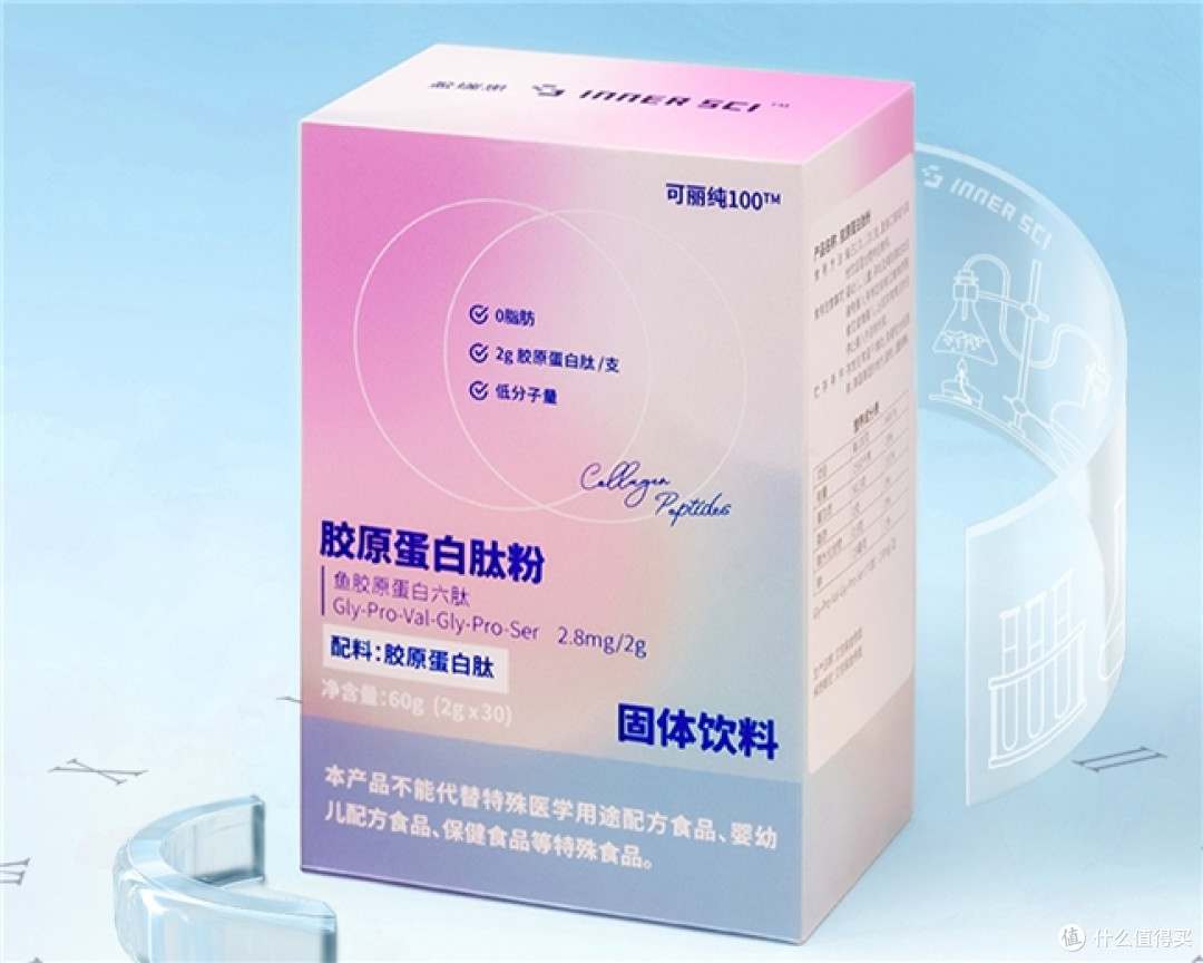 性价比高的胶原蛋白肽品牌有哪些?3大避坑技巧+10款口碑爆款推荐