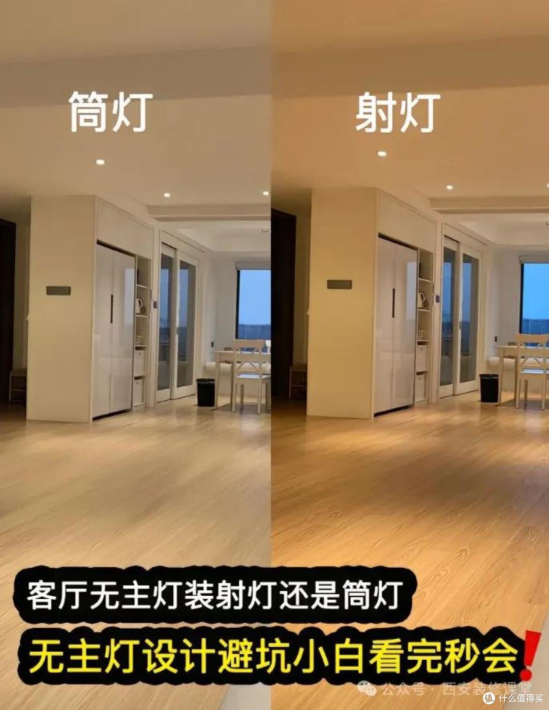 2026年灯具避坑指南!这些坑替你踩了,这些冤枉钱别花!