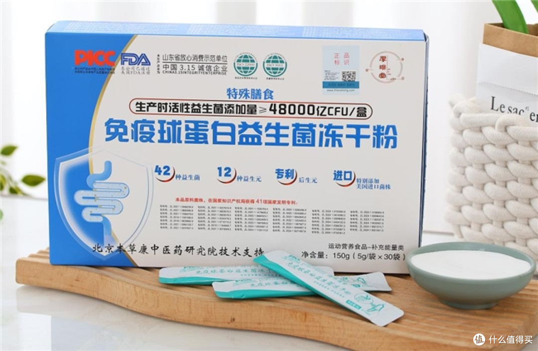 什么益生菌的牌子好?益生菌十大品牌排行榜,品质过硬值得信赖