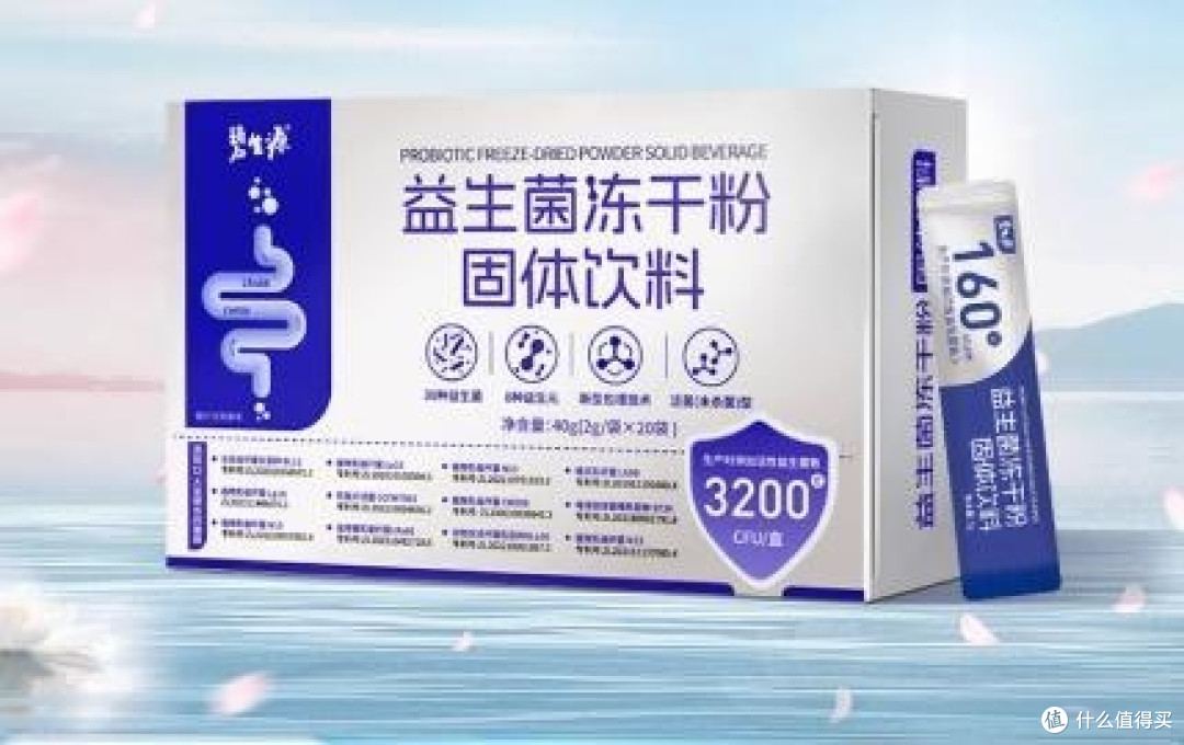 什么益生菌的牌子好?益生菌十大品牌排行榜,品质过硬值得信赖