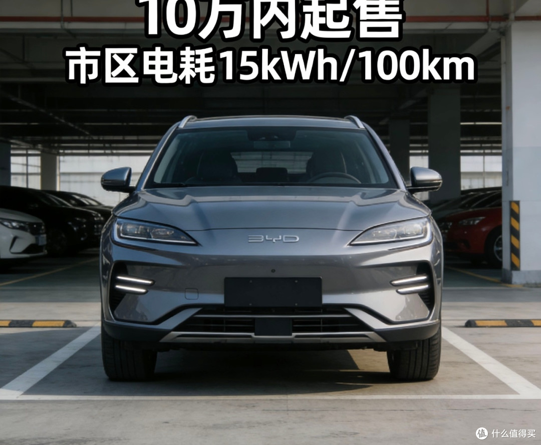 2025年家用首选车型实测
