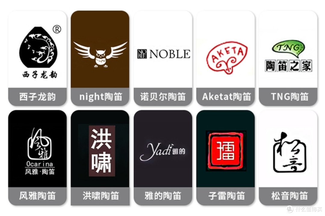 陶笛怎么选?知名陶笛品牌盘点